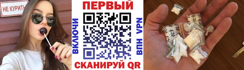 АМФЕТАМИН Premium  Ленинградская 