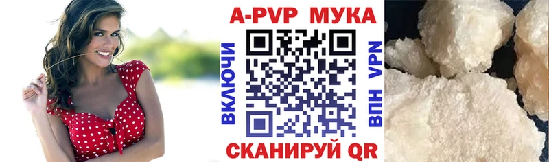 Alpha PVP VHQ  сайты даркнета формула  Ленинградская  купить  