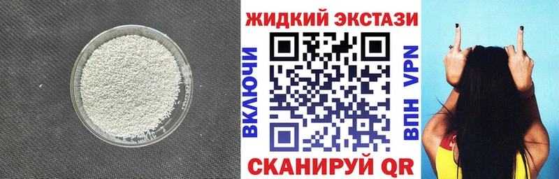 наркотики  кракен как войти  БУТИРАТ бутик  Ленинградская 
