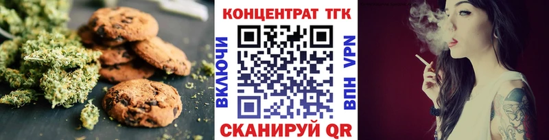 Еда ТГК марихуана где можно купить наркотик Ленинградская