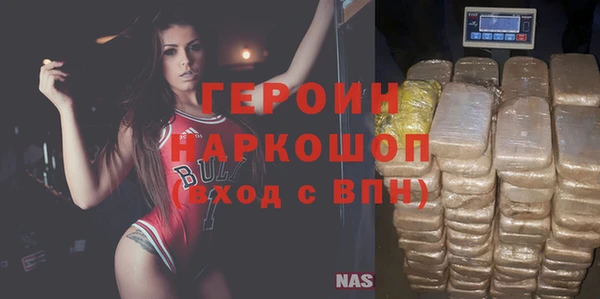 стаф Абаза