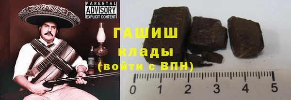 соль ск Абдулино