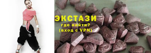стаф Абаза