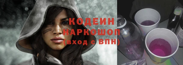 стаф Абаза
