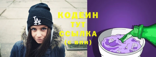 соль ск Абдулино