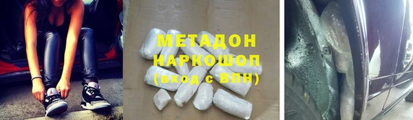 синтетический гашиш Алексеевка