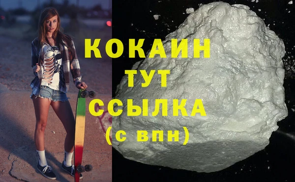 соль ск Абдулино