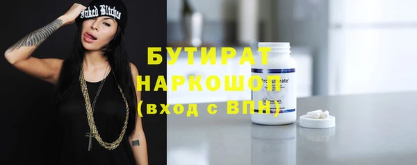 ПСИЛОЦИБИНОВЫЕ ГРИБЫ Алексин