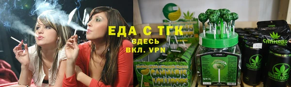 соль ск Абдулино