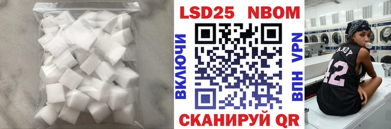 ЛСД экстази ecstasy  hydra как войти  Ленинградская 