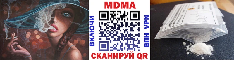 МДМА кристаллы  Ленинградская 