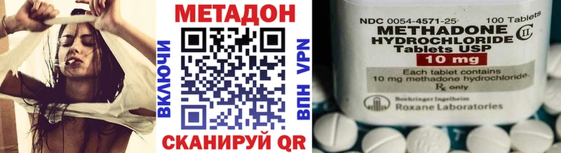 МЕТАДОН мёд где продают ОМГ ОМГ как войти мориарти телеграм Ленинградская