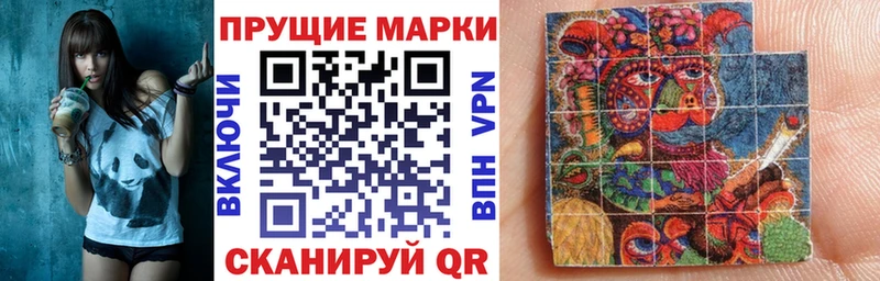 ссылка на мегу Ленинградская Марки N-bome 1,8мг даркнет сайт